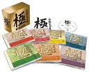 【おまけCL付】新品 極 演歌大全集 CD7枚組 /美空ひばり、 細川たかし、 島倉千代子、 山本譲二、 森 進一、 石川さゆり (7枚組CD) VFC-1015