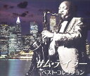 【おまけCL付】新品 サム・テイラー・ベスト・コレクション (2枚組CD) WCD-700