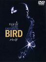 【おまけCL付】【予約 7月2日以降予定】 バード / (DVD) WTB11820