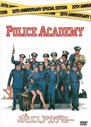 【おまけCL付】新品 ポリスアカデミー 特別版 (DVD) WTB-31972