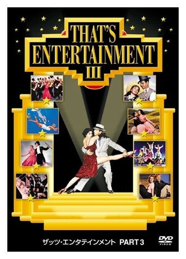 ڤޤCLաۿ åġ󥿥ƥ PART3 / (DVD) WTB65930