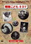 新品 昭和こどもキネマDVD-BOX6巻組+特典DVD1枚付 / 昭和20年代のこども達/伊豆肇/久保明他 (DVD) YZCV-8091 16,760円