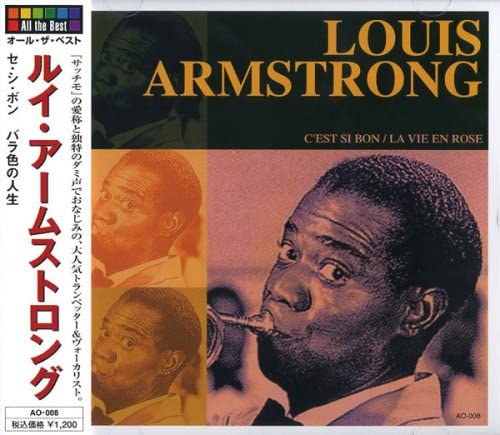 楽天ヨコレコ　楽天市場店【おまけCL付】新品 ルイ・アームストロング Louis Armstrong / （CD） AO-008