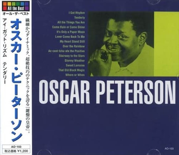 楽天ヨコレコ　楽天市場店【おまけCL付】新品 オスカー・ピーターソン / （CD） AO-103