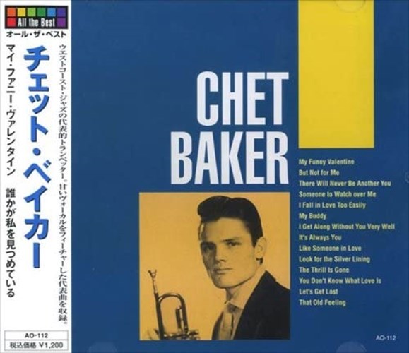 楽天ヨコレコ　楽天市場店新品 チェット・ベイカー / （CD） AO-112