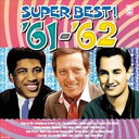 【おまけCL付】新品 青春の洋楽スーパーベスト’61-’62 / オムニバス (CD) AX-306
