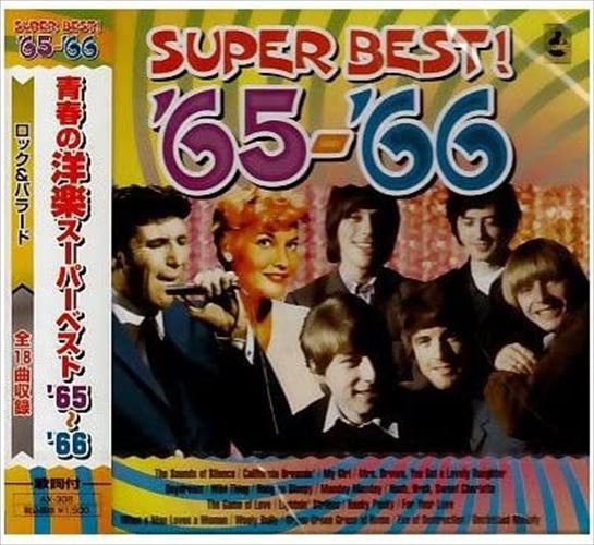 【おまけCL付】新品 青春の洋楽スーパーベスト’65-’66 / オムニバス (CD) AX-308