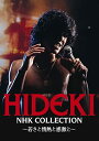【おまけCL付】新品 西城秀樹 HIDEKI NHK Collection ~若さと情熱と感激と~ / (DVD3枚組) DQBX-1225-US
