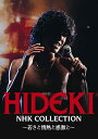 襳쥳ŷԾŹ㤨֡ڤޤCLաۿ 뽨 HIDEKI NHK Collection ?㤵ȾǮȴ? / (DVD3 DQBX-1225-USפβǤʤ18,150ߤˤʤޤ