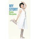 【おまけCL付】新品 MY STORY / 森山良子 (CD8枚組) DQCL-3661-US