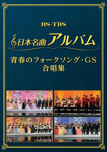 ڤޤCLաۿ ̾ʥХࡡե󥰡GS 羧 / (DVD2) MHBL-302-303-US