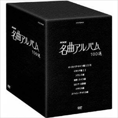  NHK ̾ʥХ 100 DVD-BOX / (10DVD) NSDX10453