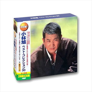 【おまけCL付】新品 小林旭 ベストコレクション30 / (2CD) WCD-634