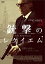  ƷΥ쥯ࡡϡƥ / (DVD) AAC-2012S