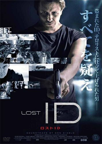 【おまけCL付】新品 ロストID / (DVD) AAE-6044S