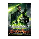 【おまけCL付】新品 デッドゾーン -殲滅領域- / マイケル・ジェイ・ホワイト(DVD) AAE-6227S