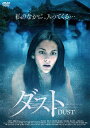 【おまけCL付】新品 ダスト / (DVD) AAU-4027S