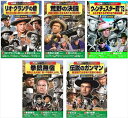 【おまけCL付】新品 西部劇 パーフェクトコレクション / (50枚組DVD) ACC-11-13-15-17-19