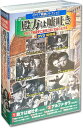 【おまけCL付】新品 ＜イタリア映画コレクション＞殿方は嘘吐き / (10DVD) ACC-266