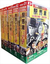 【おまけCL付】新品 西部劇 パーフェクトコレクション / (50枚組DVD) ACC-3-4-5-6-8