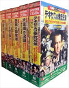 【おまけCL付】新品 西部劇 パーフェクトコレクション / (50枚組DVD) ACC-82-83-88-89-96