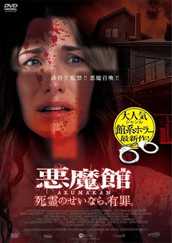 ڤޤCLաۿ  Τʤ顢ͭᡣ / 顦ޥåꥢ󡦥å󥰥(DVD) ADL-3036S