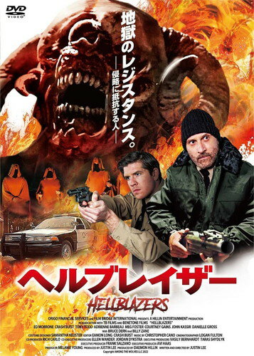 【おまけCL付】新品 ヘルブレイザー / (DVD) ADL-3054S
