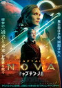 【おまけCL付】新品 キャプテン・ノバ / キカ・ヴァン・デ・ヴィーヴァー(DVD) ADM-5240S