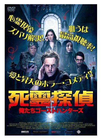 ڤޤCLաۿ õ ȥϥ󥿡 / (DVD) AFL-2209S