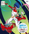 【おまけCL付】新品 タツノコプロ 全話入りブルーレイシリーズ タイムボカン2000 怪盗きらめきマン【タツノコプロ創立55周年記念・期間限定生産商品】 / (Blu-ray) ASXT-003