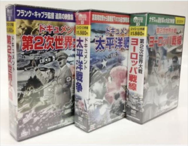 楽天市場】第二次世界大戦映画dvdコレクションの通販 楽天市場】第二次世界大戦映画dvdコレクションの通販