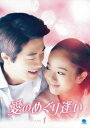 【おまけCL付】新品 愛のめぐり逢い DVD-BOX1 / (9枚組DVD) BWD-2766