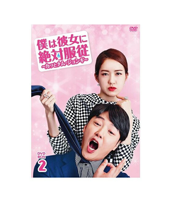 ڤޤCLաۿ ͤ äȥʥࡦ󥮡 DVD-BOX2 / (5DVD) BWD-3074