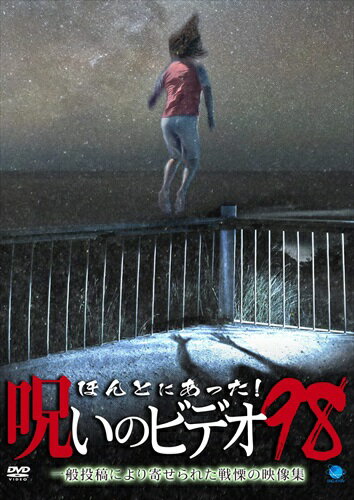 ڤޤCLաۿ ۤȤˤäΥӥǥ98 / (DVD) BWD-3275