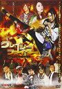 【おまけCL付】新品 クレイジーファイター / (DVD) EGKC-0011