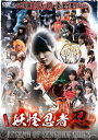 【おまけCL付】新品 戦国少女伝 妖怪忍者忍 セル用 / (DVD) EGPS-0043