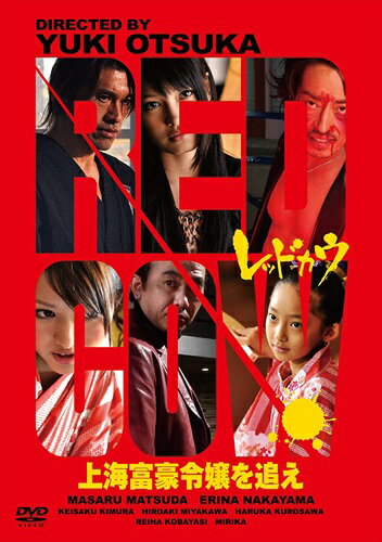 楽天ヨコレコ　楽天市場店【おまけCL付】新品 RED COW セル用 / （DVD） EGPS-0088