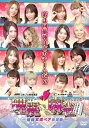 【おまけCL付】新品 理麗麻雀4~最強女流ペア決定戦~ / (4DVD) FMDS-5377