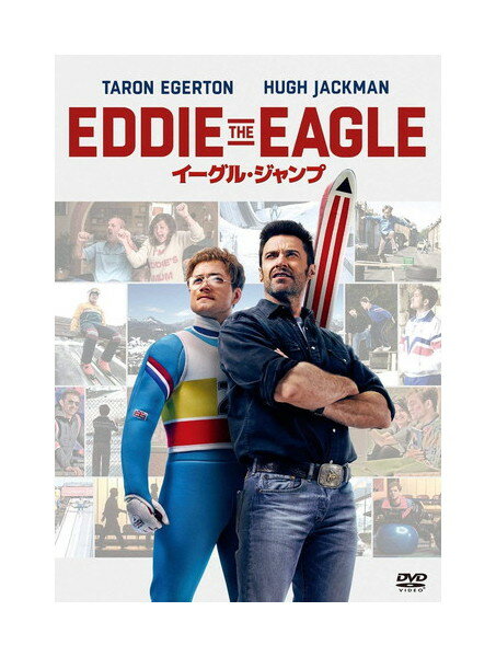 【おまけCL付】新品 イーグル・ジャンプ / タロン・エガートン(DVD) FXBNG65373