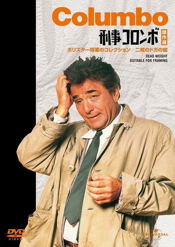 楽天市場】刑事(海外|TVドラマ):DVD<CD・DVDの通販 楽天市場】刑事(海外|TVドラマ):DVD<CD・DVDの通販
