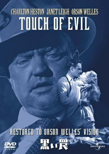 【おまけCL付】新品 黒い罠 [DVD] / (DVD) GNBF2593