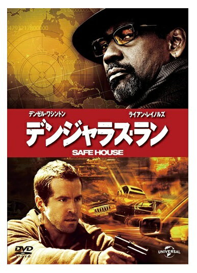 【おまけCL付】新品 デンジャラス・ラン [DVD] / (DVD) GNBF3182