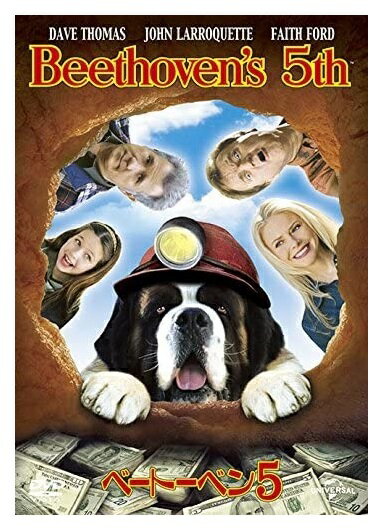 【おまけCL付】新品 ベートーベン 5 [DVD] / (DVD) GNBF3694