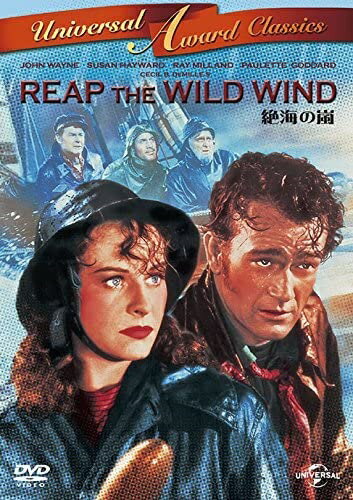 ◆ 商品説明 内容説明 『絶海の嵐』 19世紀初頭のカリブ海。貨物船を難破させては積み荷の引き上げを請け負い、暴利をむさぼる一味がいた。連中の陰謀で船を沈められた船長のジャック(ジョン・ウェイン)と彼を救った男まさりの娘ロキシー(ポーレット・ゴダード)、さらにジャックのライバル、弁護士のスティーブ(レイ・ミランド)らが一味と闘うが…。 キャスト ポーレット・ゴダードスーザン・ヘイワードレイモンド・マッセイジョン・ウェインロバート・プレストン スタッフ セシル・B.デミル(製作)セシル・B.デミル(監督) ■仕様：DVD ■品番：GNBF3697 ■JAN：4988102478384 ■発売日：2016.12.21 収録時間：124分 制作年：1942 制作国：アメリカ 色彩：カラー 字幕内容：日本語字幕 英語字幕 画面サイズ：スタンダード 音声仕様：ドルビーデジタルモノラル 英語 販売元：NBCユニバーサル・エンターテイメントジャパン 発売元：NBC ユニバーサル・エンターテイメントジャパン 登録日：2022-07-07＜ 注 意 事 項 ＞ ◆おまけカレンダーに関する問合せ、クレーム等は一切受付けておりません。 絵柄はランダムとなります。絵柄の指定は出来かねます。 予めご了承ください。