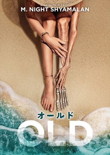 【おまけCL付】新品 オールド / (DVD) GNBF5693のサムネイル