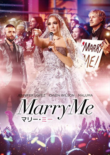 【おまけCL付】新品 マリー・ミー / (1DVD) GNBF5773