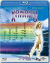 【おまけCL付】新品 ザナドゥ / オリヴィア・ニュートン=ジョン、ジーン・ケリー、マイケル・ベック(Blu-ray) GNXF2354