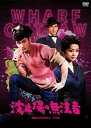 【おまけCL付】新品 日活110年記念 波止場の無法者 / 小林旭(DVD) HPBN396