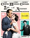 【おまけCL付】新品 昼下りの情事 / オードリー・ヘプバーン、ゲイリー・クーパー(Blu-ray) IVBD-1261