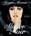 【おまけCL付】新品 黒衣の花嫁 / フランソワ・トリュフォー(Blu-ray) IVBD-1277